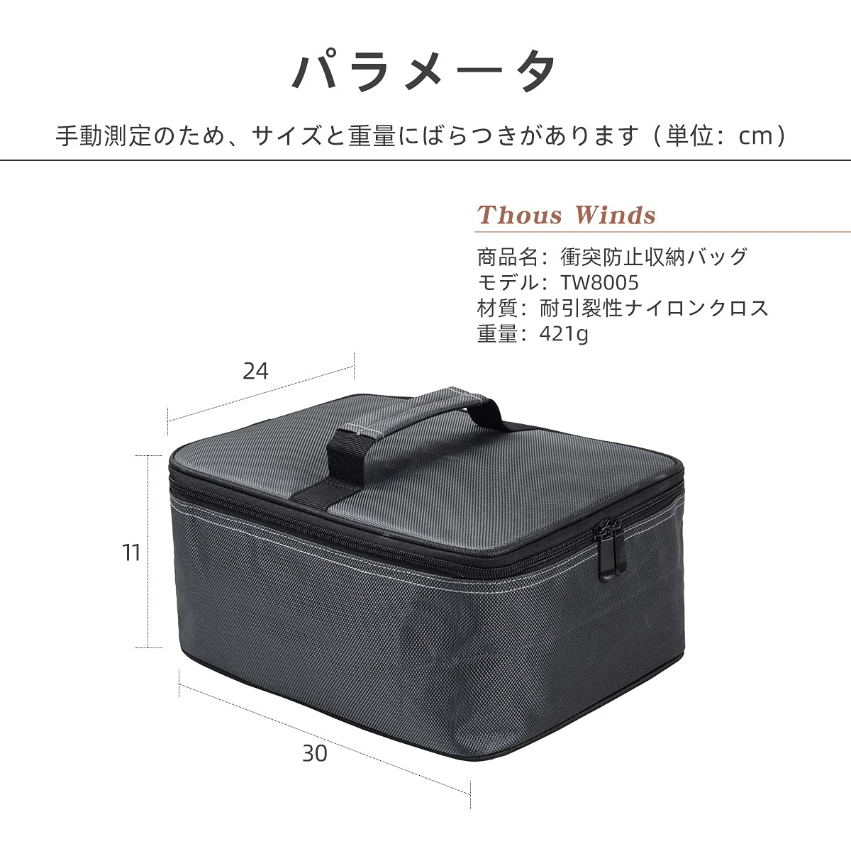 Amazon.co.jp: Thous Winds Kovea Cube 収納バッグ コベアキューブ専用